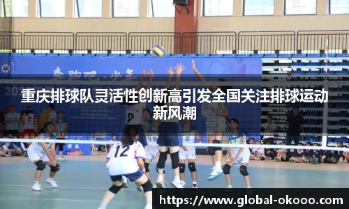 okooo澳客网官网