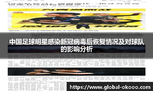 okooo澳客网官网