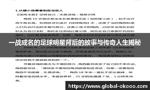 okooo澳客网官网