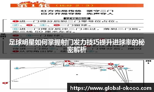 okooo澳客网官网