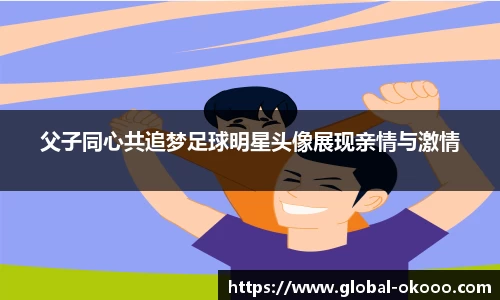 okooo澳客网官网